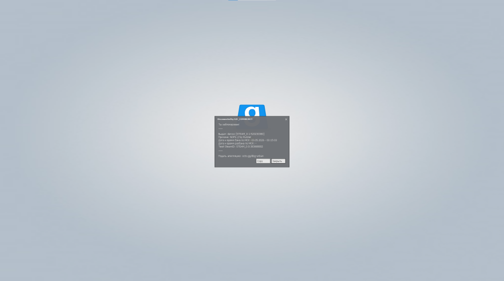 Описание