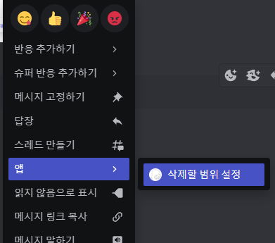 Context Menu Image