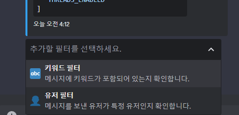 Filter Introduction Image