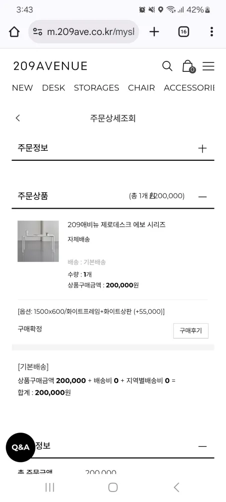 Screenshot_20251107_154312_Chrome.jpg?ex=690ef8d4&is=690da754&hm=c565e82ccbc66019462a8a85222d48f091ce33fc86263f5b4bb64353e1a63d6b&=&format=webp&width=453&height=1006"