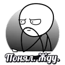 Понял. жду.