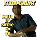 Itna galat kaise ho sakte ho