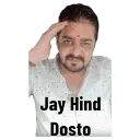 Jai Hind