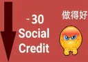 - social credit > .gg/thecoven