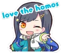 lovethehomos