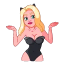 Мацката - не знае