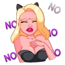 Мацката - не не 