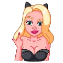 Мацката - средняка