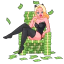 Мацката - кинти