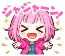 emu otori