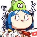 しん…ちょく…？