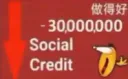 SocialCreditBigL