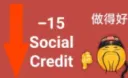SocialCreditL