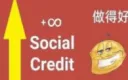 SocialCreditInfinity