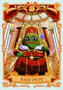 pepe king