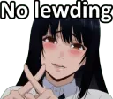No Lewding
