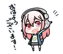 sonico_hi