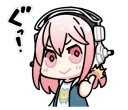 sonico_approval