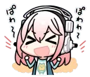 sonico_pumped