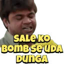 bomb se uda dunga