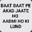 TO_aadmi_ho_ki_lun