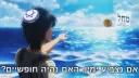 ערן יאגר הצדיק