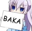 baka~~