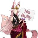 : no bully