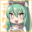 ですわキラキラ