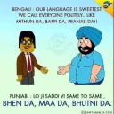 Baba bengali  vs Sardar Ji 