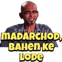 madarchod_bhen_ke_laude