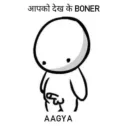 boner