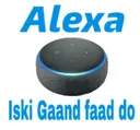 alexa