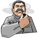 Stalin Pipe