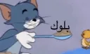 بلوك