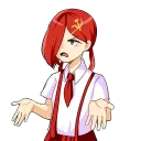 разочарована