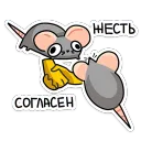 Жесть