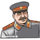 Stalin Laugh