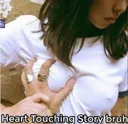 heart touching story /gyals