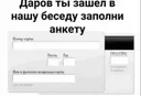 ку