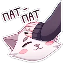 patpat