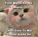 m cute hu