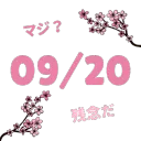 09/20