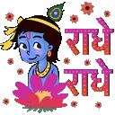 radhe_828135408436772894