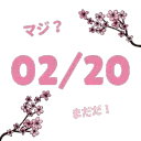 02/20