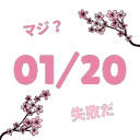 01/20