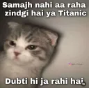 dubti hi ja rhi hai