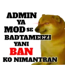 Ban incoming