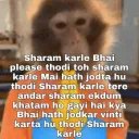 bhai sharam karle