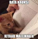 bata kaha likha hai-blop